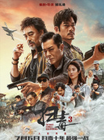 亚洲韩国欧洲国产日产a v
