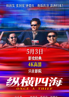 亚洲韩国欧洲国产日产a v